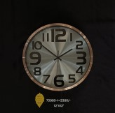 70980-1 -  WALL CLOCK